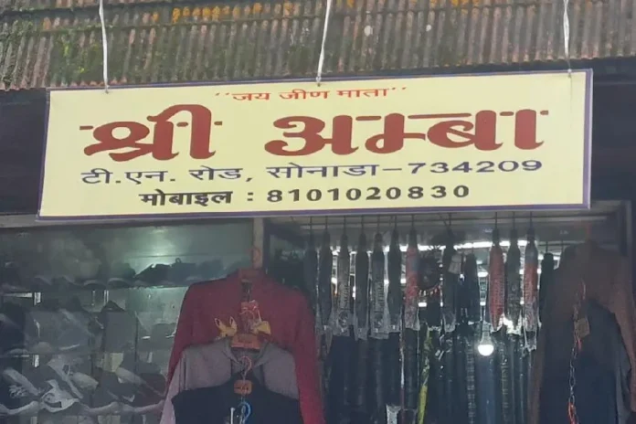 A signboard written in Nepali at a shop in Sonada, Darjeeling. Picture by Passang Yolmo/The Telegraph