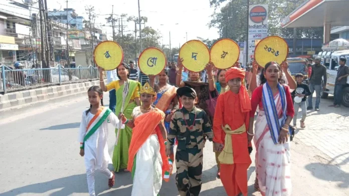 Participants take part in a grand rally during the inauguration of Ward Utsav ‘Navodaya’ in Siliguri Municipal Corporation’s Ward No. 01 on Monday, 19 January 2026.