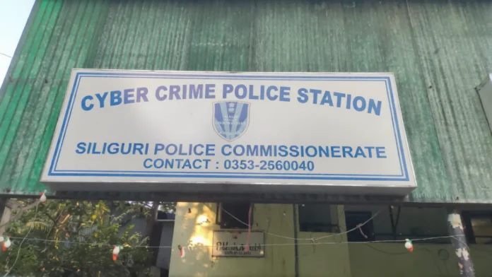 Cyber Crime Police Station, Siliguri.